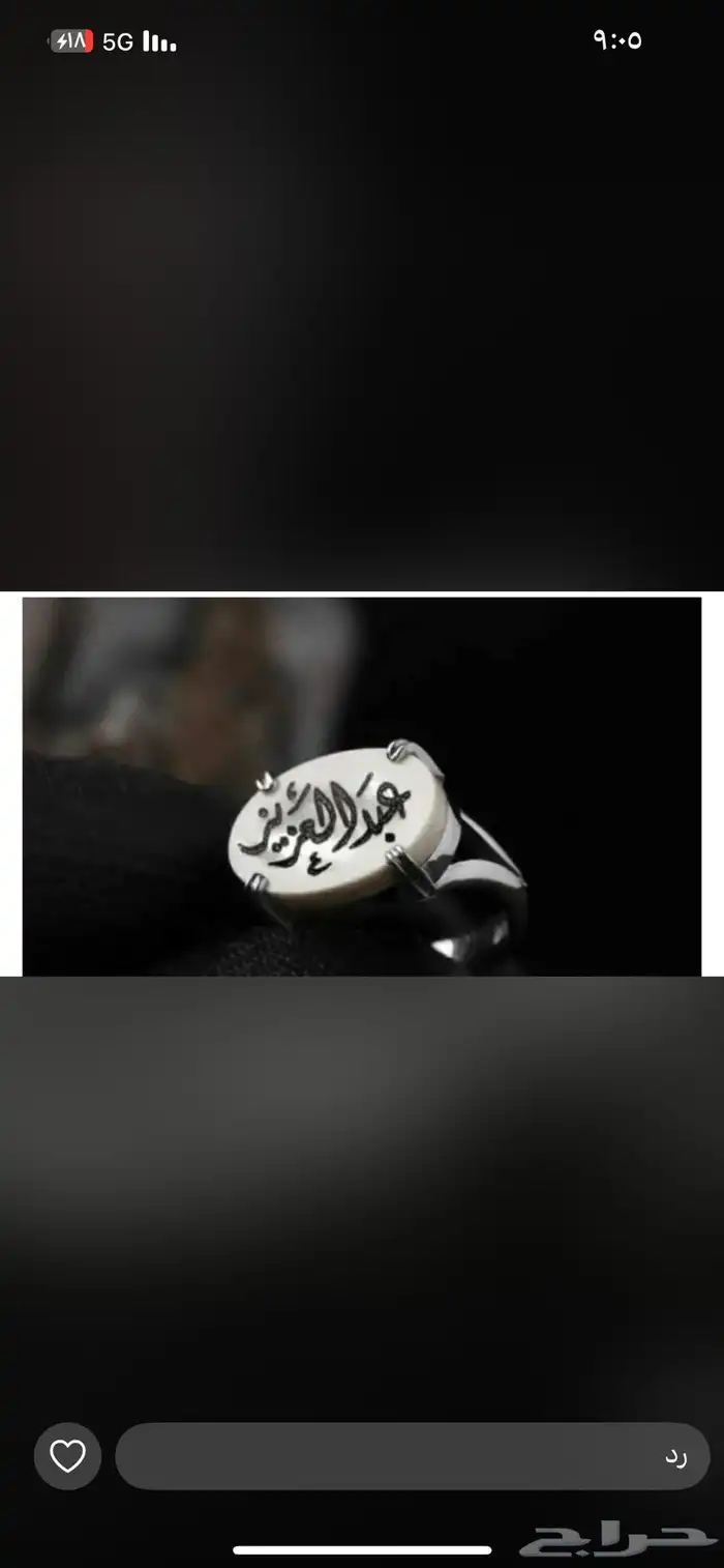 خواتم فضه اصلي ملكي 0