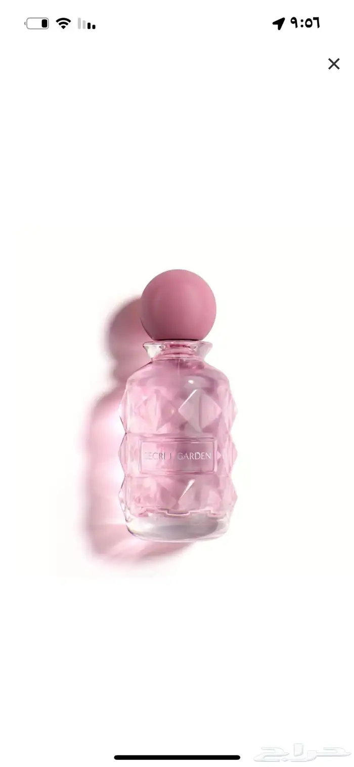 عطر سيكرت قاردن 0