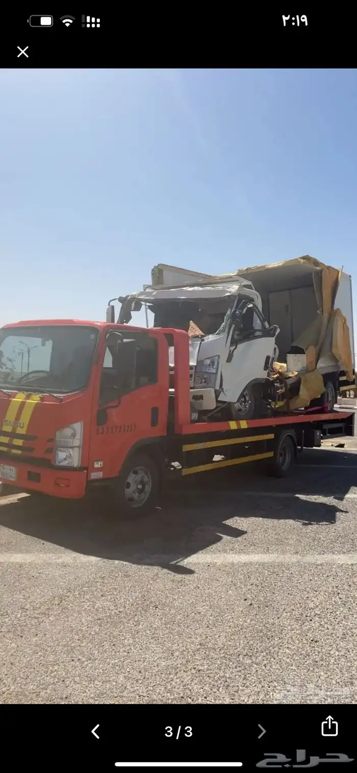 سطحة الحفر للنقل الذيبية 2