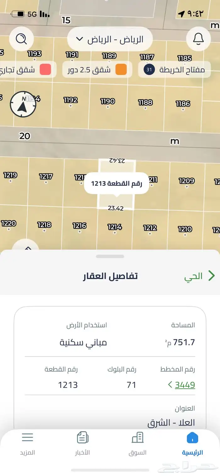 نشتري ونبيع مخطط 3449 منح الشرق بالرياض 0