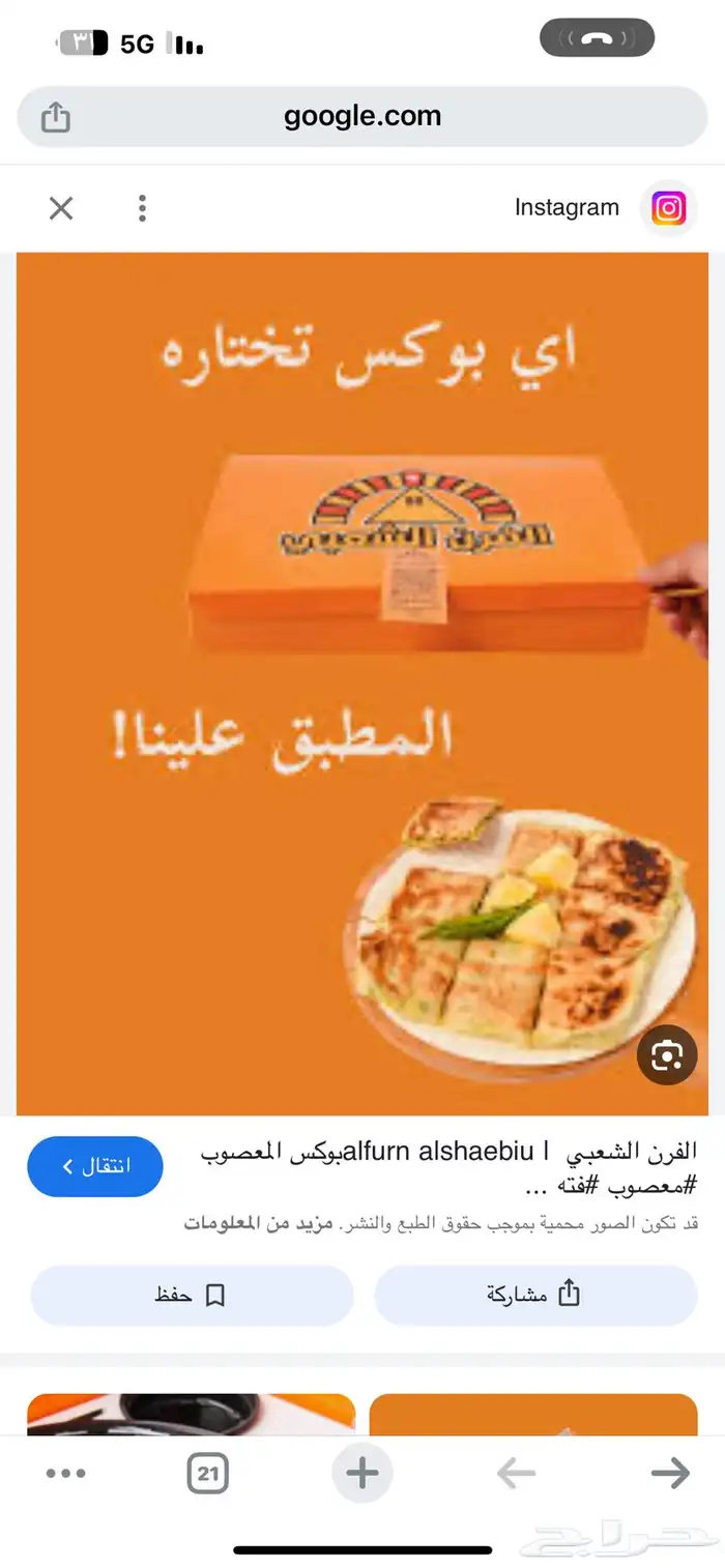 مطابع مطبعة طباعة 12