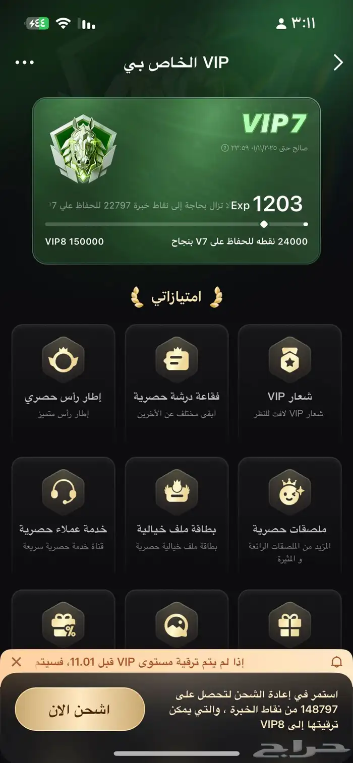 حساب توب توب السعوديه 1