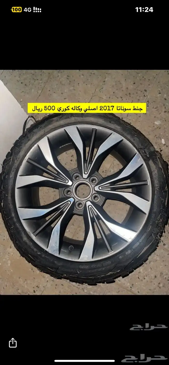 جنط سوناتا 2017 اصلي فل كامل 0