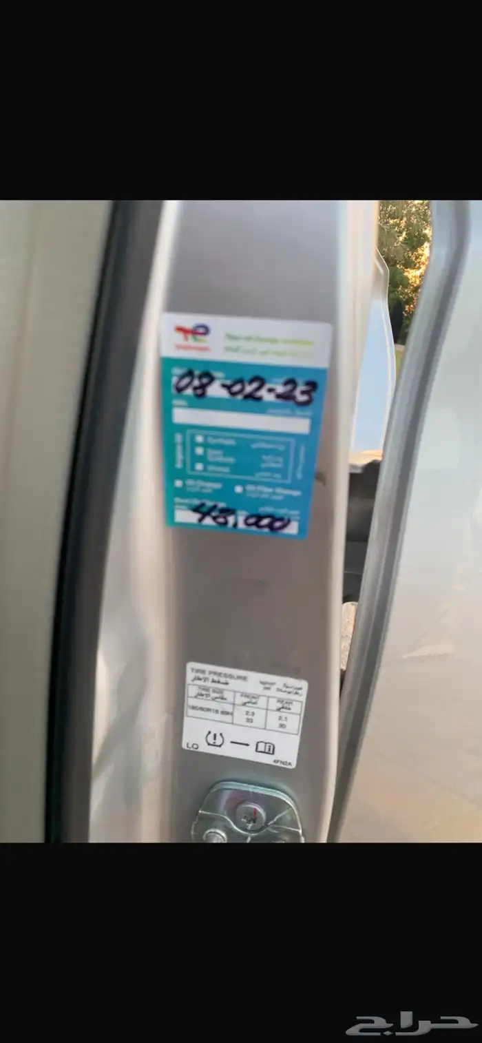 للبيع نيسان سنترا بحالة الوكالة 2019 7