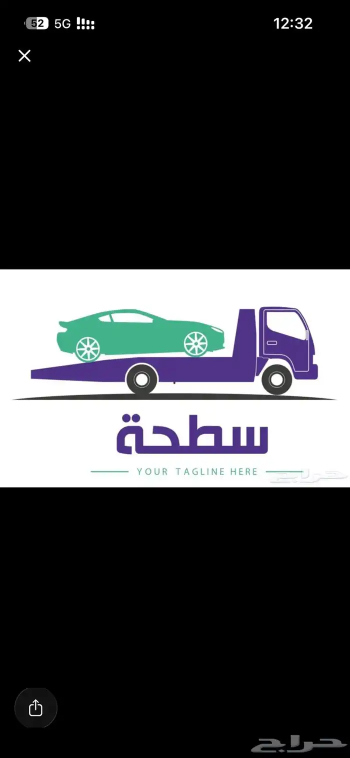 سطحة محايل عسير 0