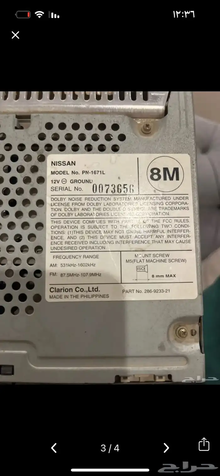 مسجل ددسن وكاله 1