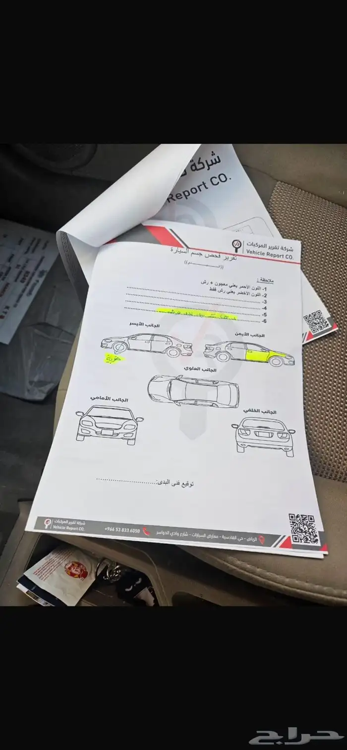 جيب باترويوت 2400سي سي 4سلندر موفره جدا للبنزين دفع رباعي 5