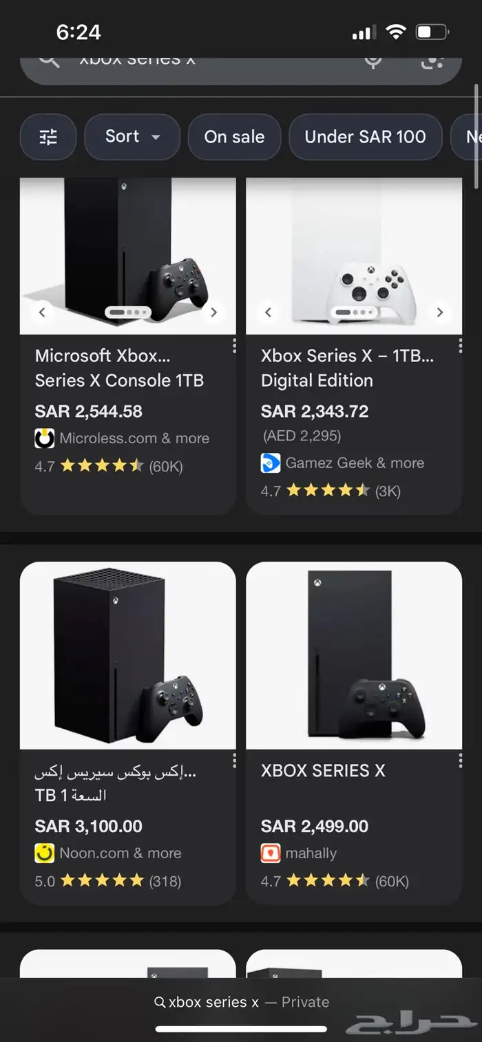 اكس بوكس سيرس اكس 1