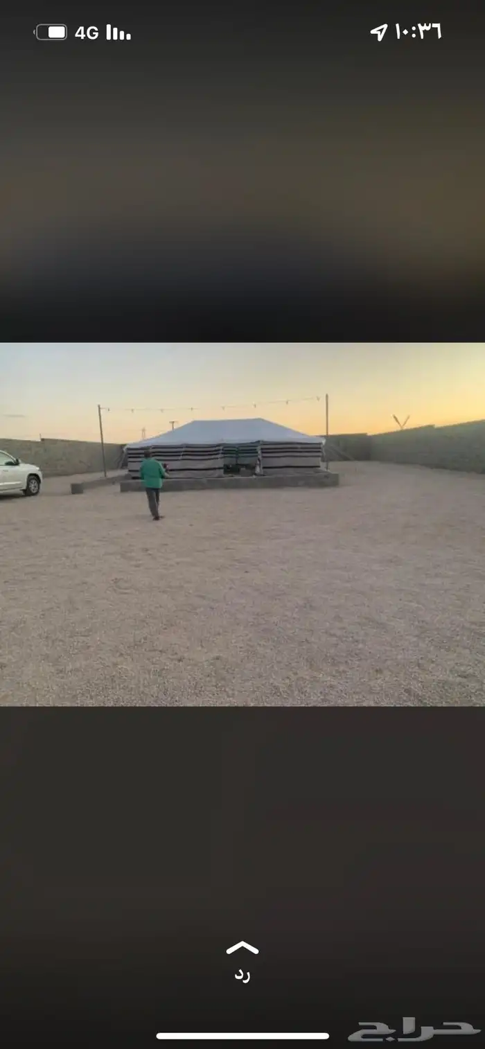 مشبات نار جميع المقاسات بيوت شعر 16