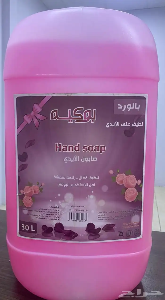 منظفات بسعر المصنع 27
