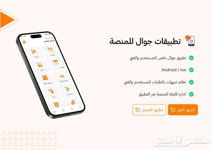 تصميم وبرمجة التطبيقات والمواقع الالكترونية 0