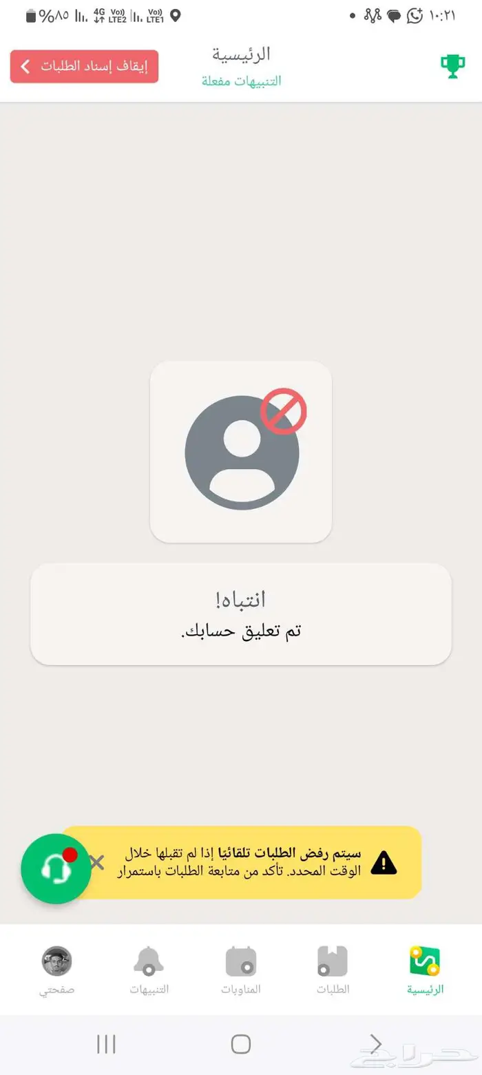 احتاج غرفه سواق حتى ولو هي صغيره مافي مشكله 0