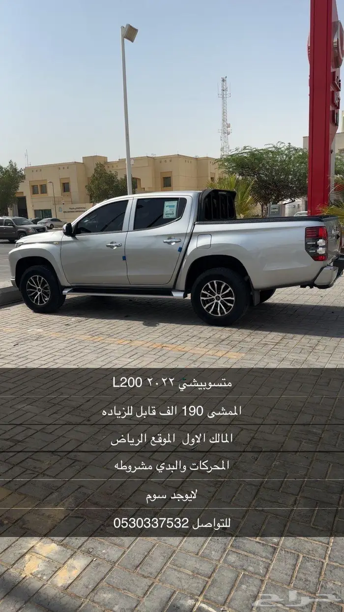 متسوبيشي L200 دبل 2022 ديزل 0