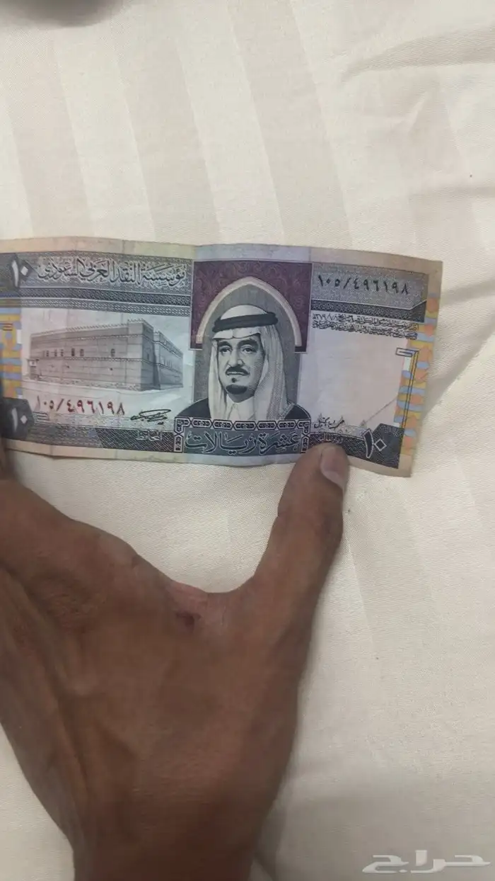 عشرة الملك فهد 0