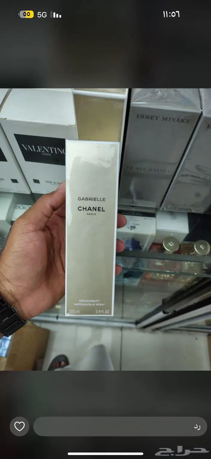 توفرت عطور جديدة وكمية محدودة 0