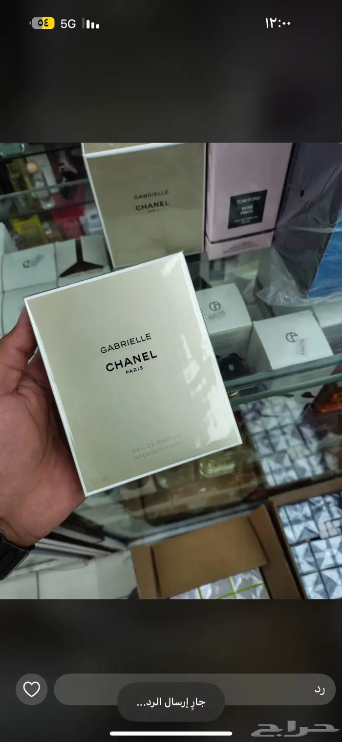 توفرت عطور جديدة وكمية محدودة 1