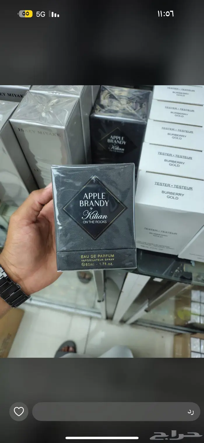 توفرت عطور جديدة وكمية محدودة 4