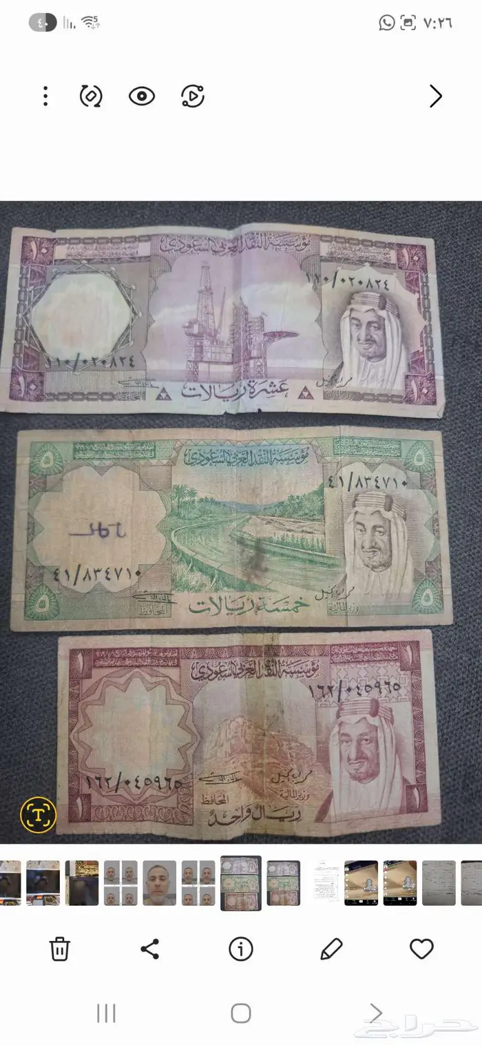 جدة عدد اثنين شاشه تلفزيون للبيع 450ريال الاثنين 2