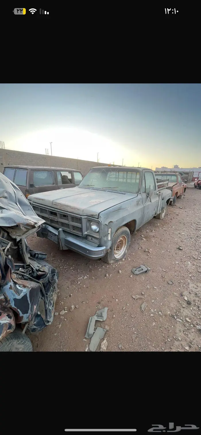 للبيع جموس 1