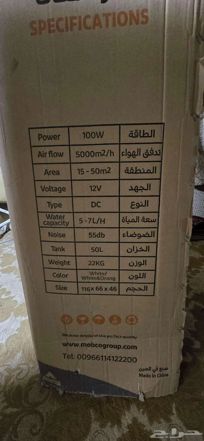 مكيف 12 فولت على الطاقة او بطارية السيارة 3