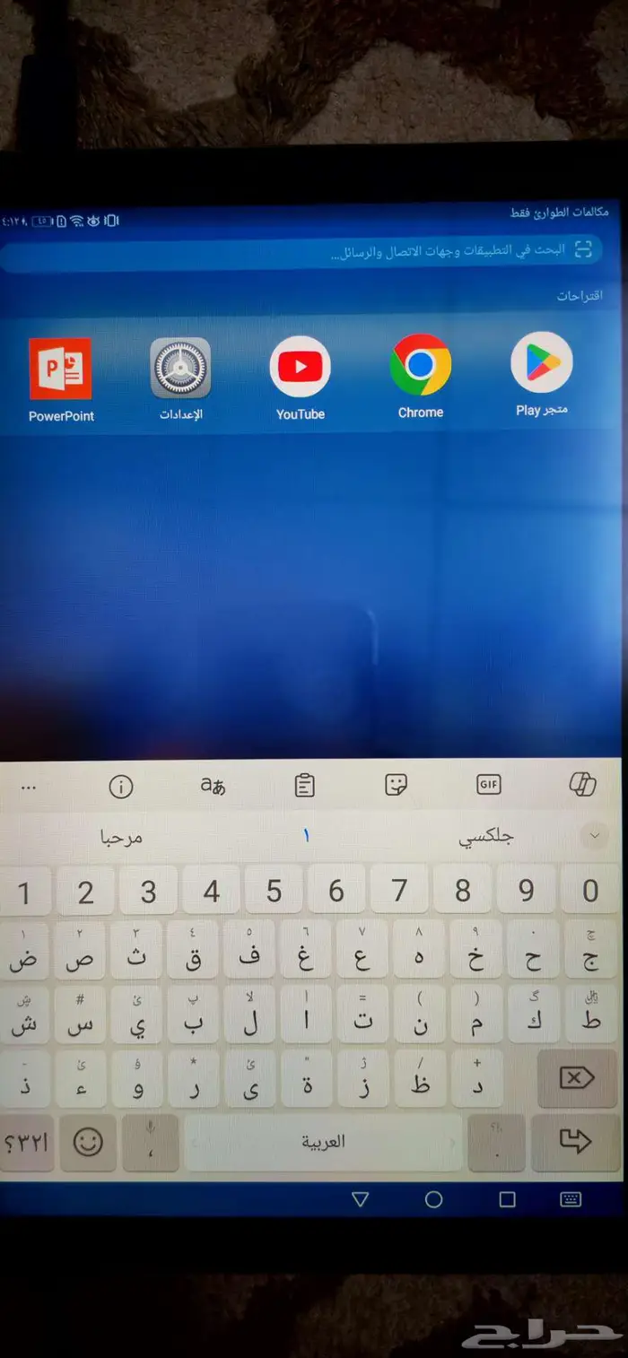 هواوي تاب 3