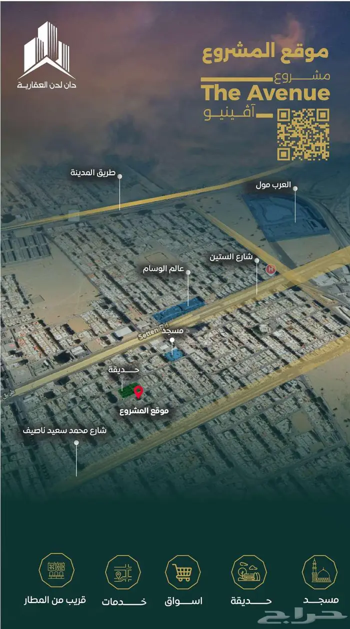 شقة للاستثمار والسكن بحي النزهة مقابل حديقة 5