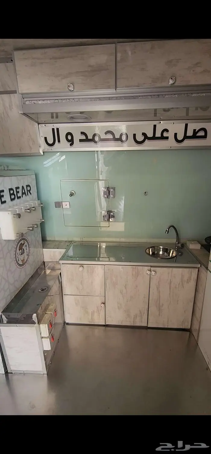 جمس سافانا سيارة ايس كريم 2
