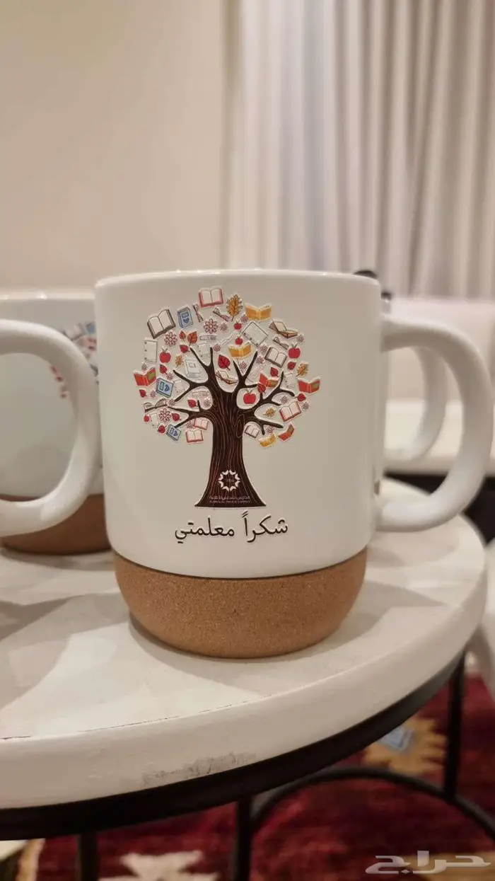 أكواب بطباعة ليوم المعلم 1