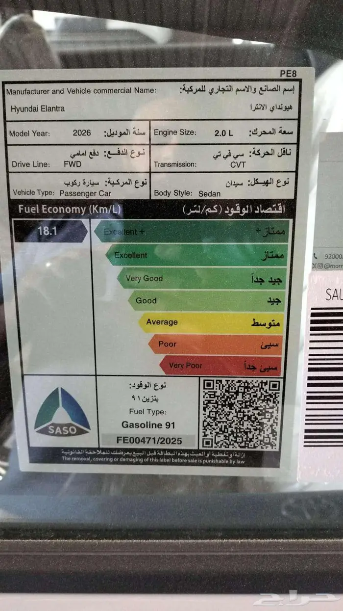 عرض اليوم النترا سمارت كاش موديل 2026 5