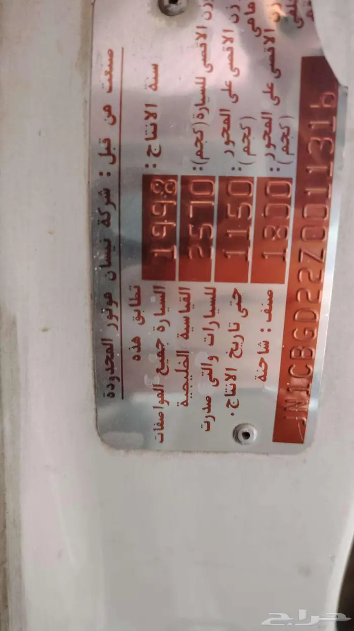 للبيع ددسن GL غمارتين موديل 98 3