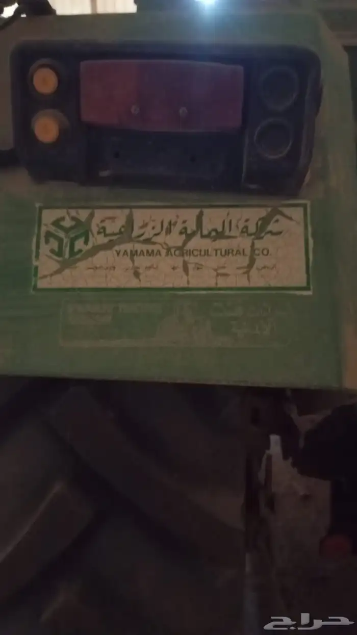 حراثة فنت اليمامة 20