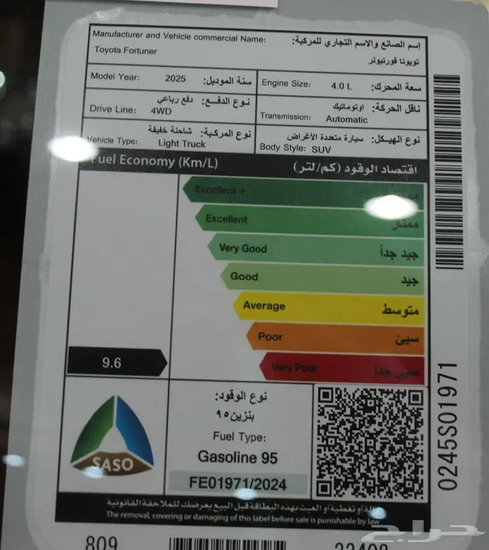 تويوتا  وتشنر 4.0 VX1 بنزين اتوماتيك دبل 2025 9