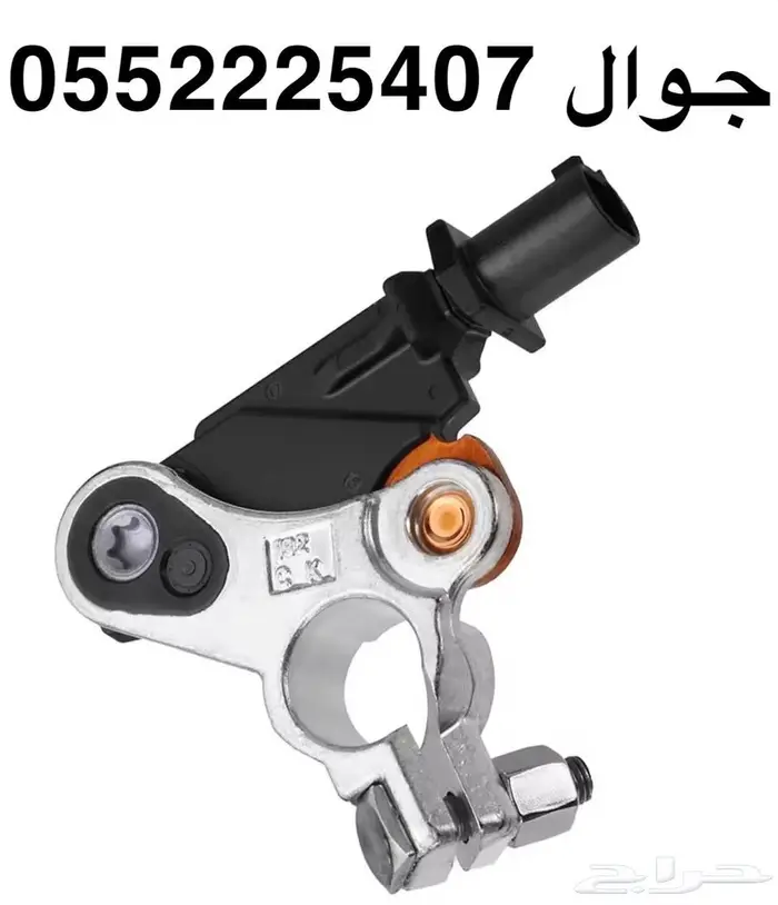 حساس بطارية تشالنجر وتشارجر كرايسلر سيارات دودج 1