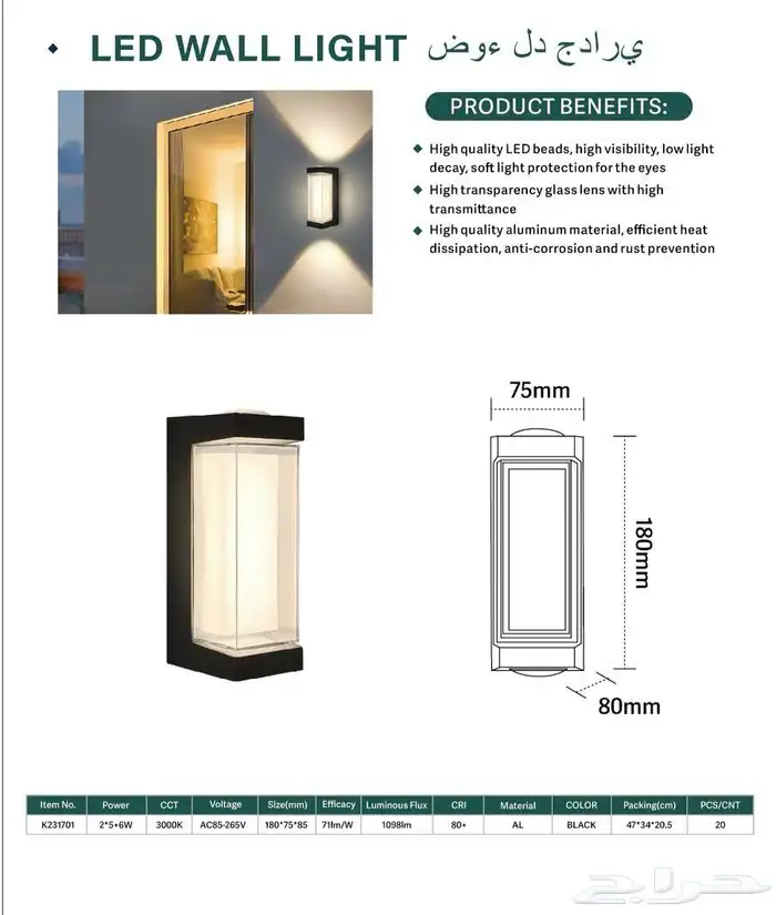 جداريات خارجية مودرن 0