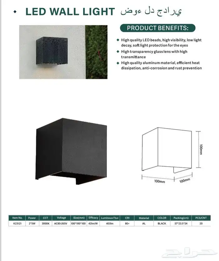 جداريات خارجية مودرن 11