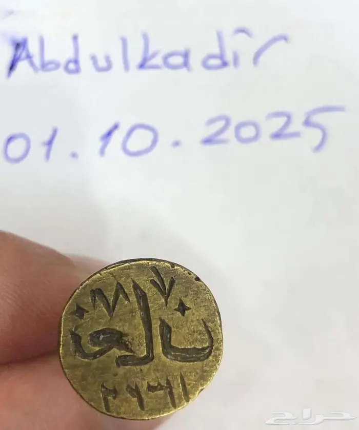 عملات قديمه 5