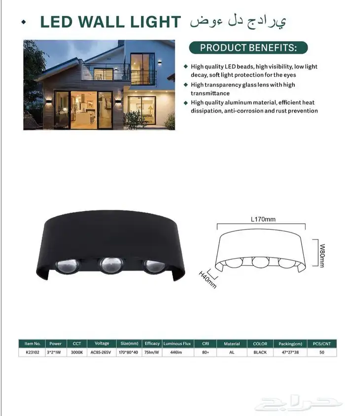 جداريات خارجية مودرن 2