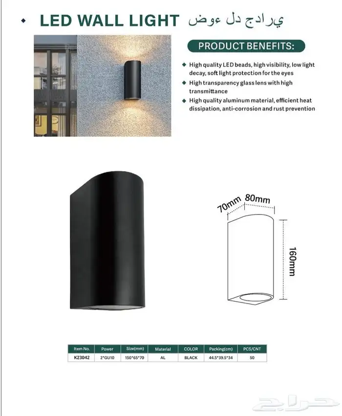 جداريات خارجية مودرن 3