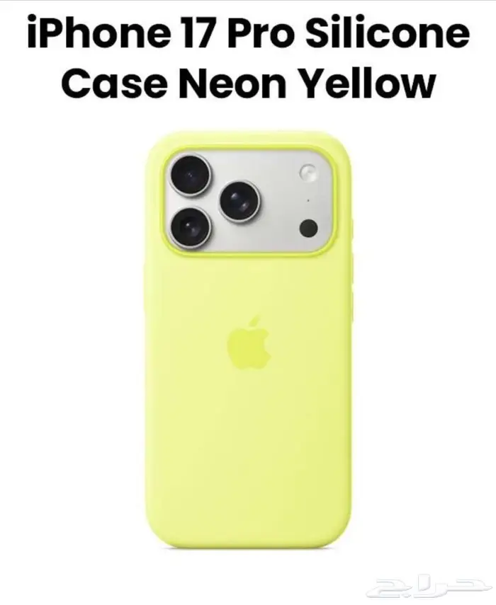 للبيع غلاف ايفون 17برو ماكس 0