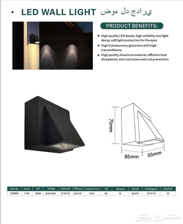 جداريات خارجية مودرن 8