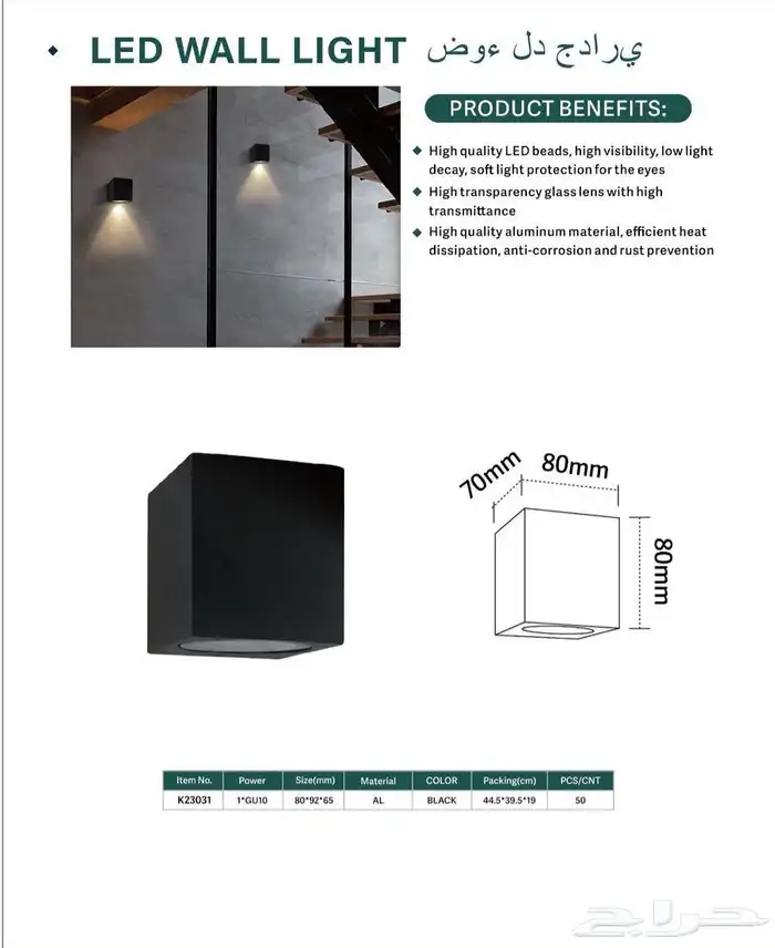 جداريات خارجية مودرن 6