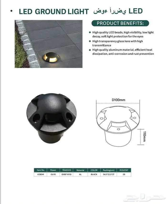 جداريات خارجية مودرن 15
