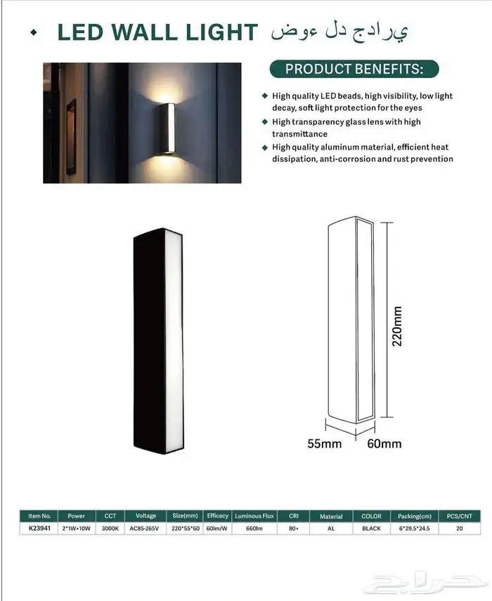 جداريات خارجية مودرن 9