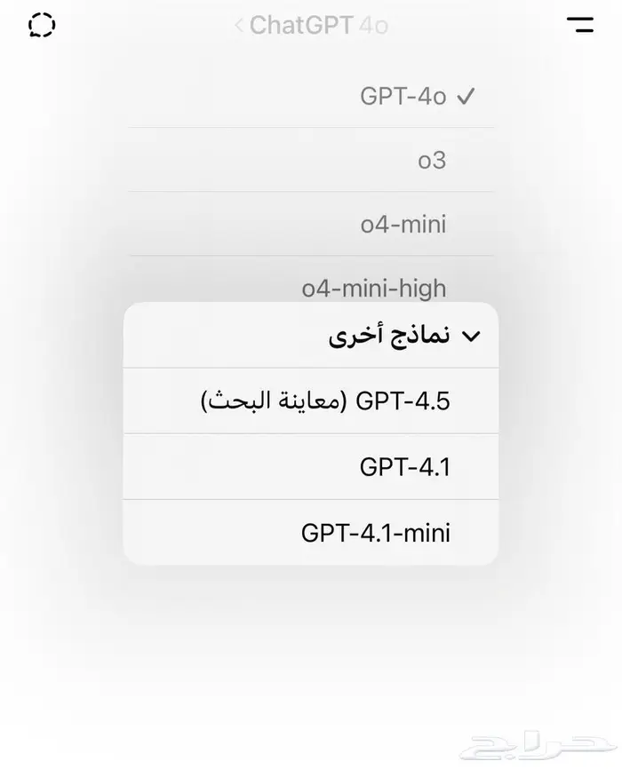 نتفلكس شاهد يوتيوب شات جي بي 0