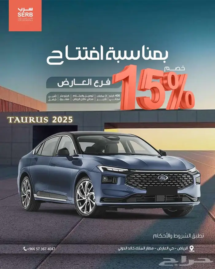 ايجار سيارات يومي - اسبوعي - شهري 1