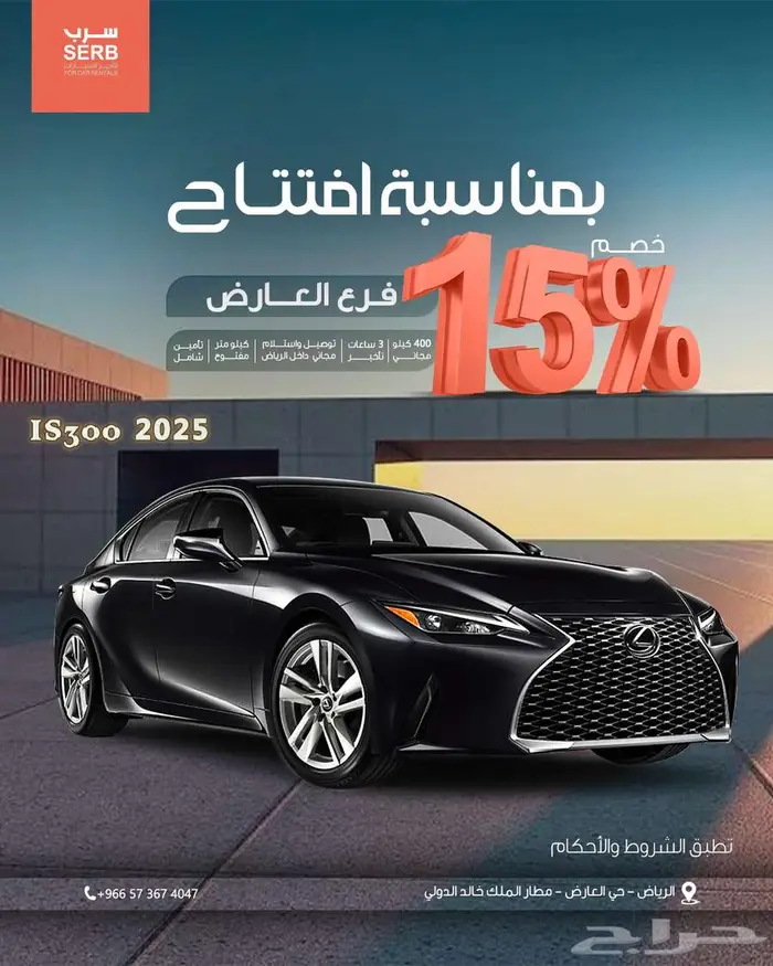 ايجار سيارات يومي - اسبوعي - شهري 6