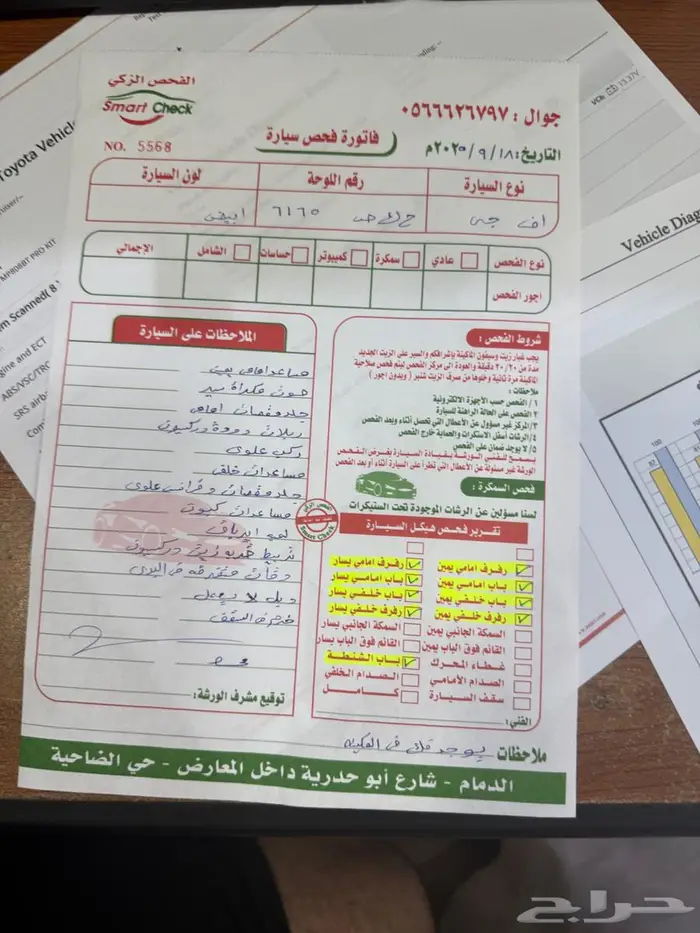 تويوتا 3