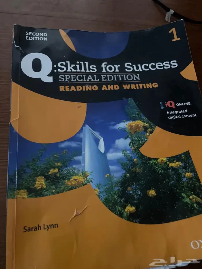 كتاب انجليزي للجامعات 0