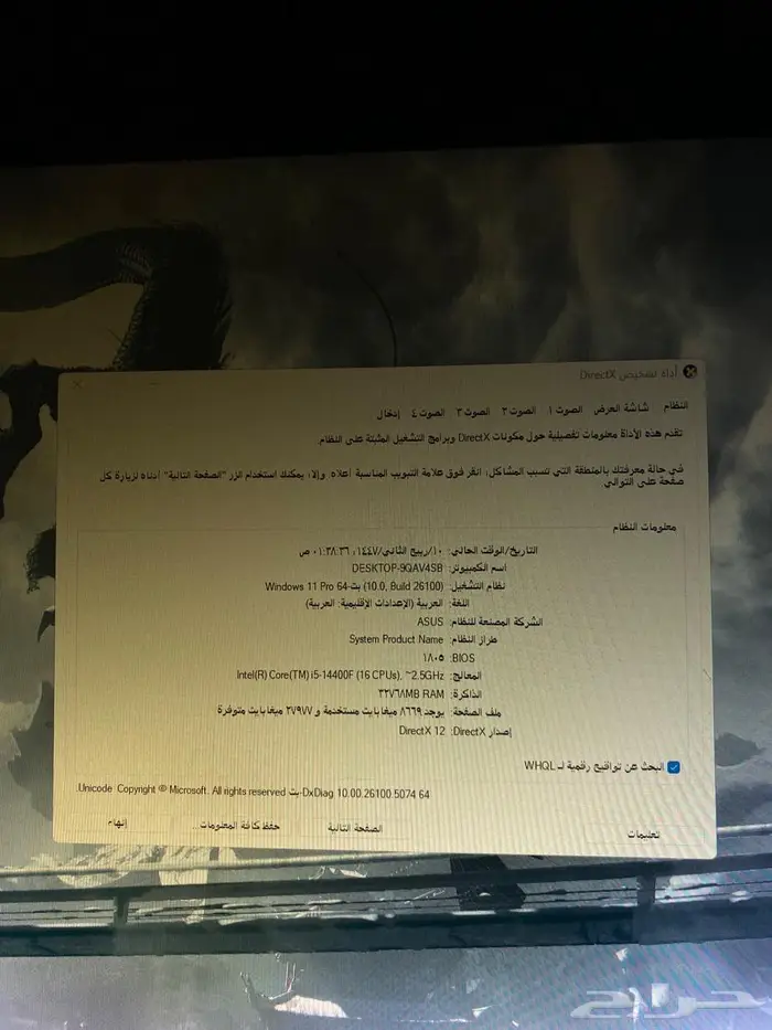 للبيع PC 10