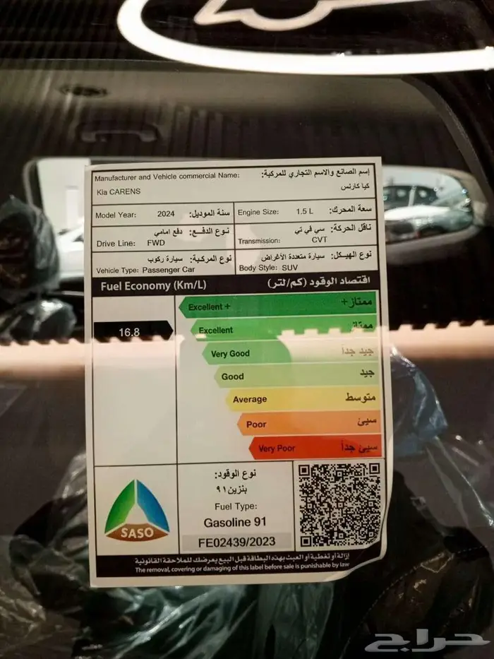 كيا كارينز ستاندر مطور 2025 بسعر مميز وكيل الجبر. 2